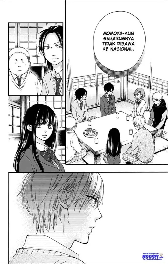 Kono Oto Tomare!